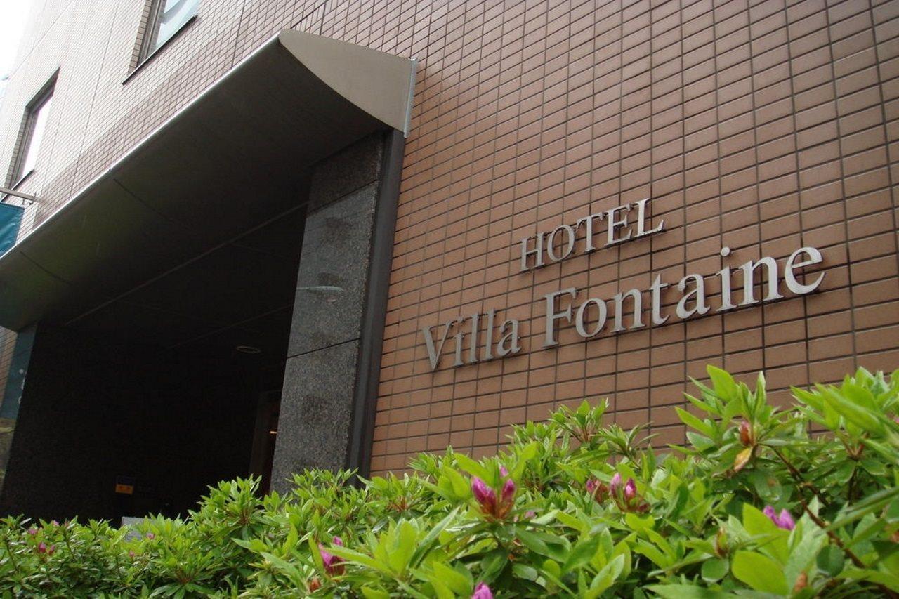 Hotel Villa Fontaine Tokyo-Nihombashi Hakozaki Buitenkant foto